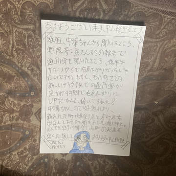 中山絵里花2026/06/05