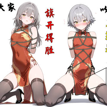 【崩铁x高考】祝大家“旗开得胜”,以及“茎绑题名”