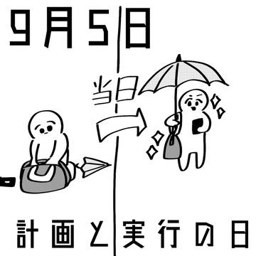今日のrkgkシリーズ(中半)