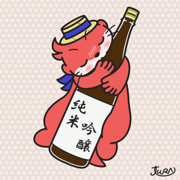 へべれけそーくん
