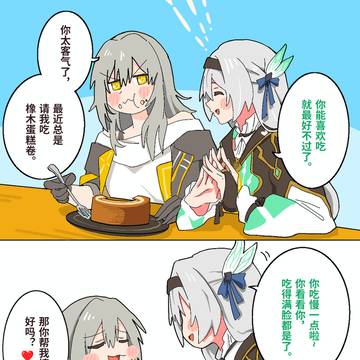 妙妙小蛋糕
