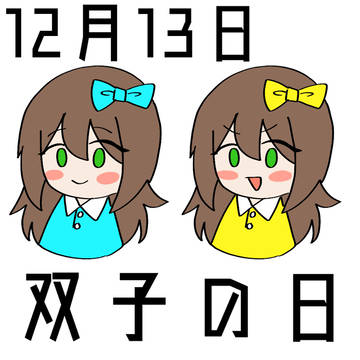 今日のrkgkシリーズ（中中半）