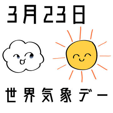 今日のrkgkシリーズ（後半）