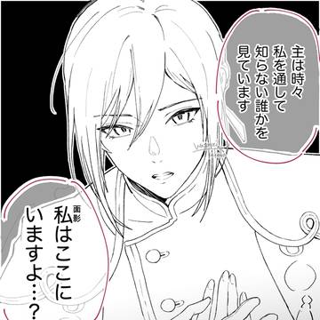 面影(ボツ)