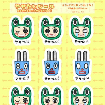 コンセント＆おしゃれずきん