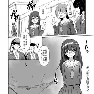 隷・。・。1
