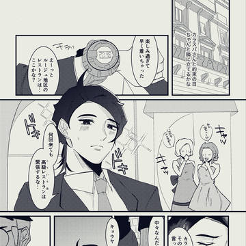Blue①
