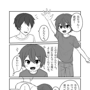 ラフ