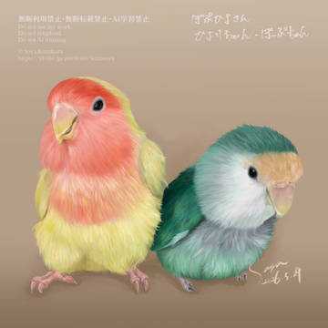 ひよりちゃん & ぽっぷちゃん