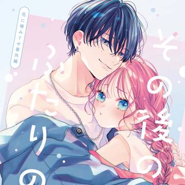 COMITIA156新刊サンプルとお品書き
