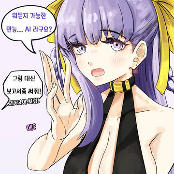 두삐 뚜삐