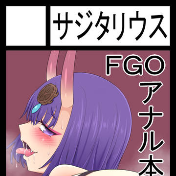 C108受かりました