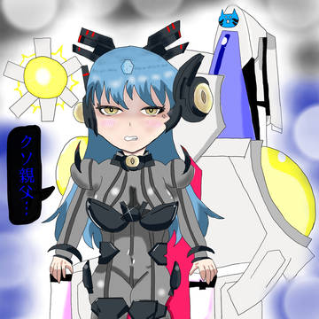 洗脳ペガサ(反抗期)