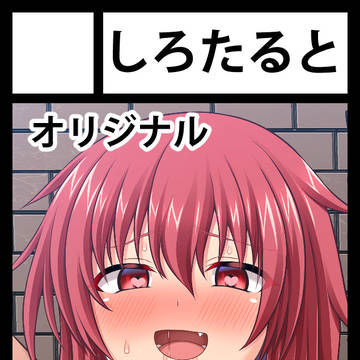 c108当選しました!