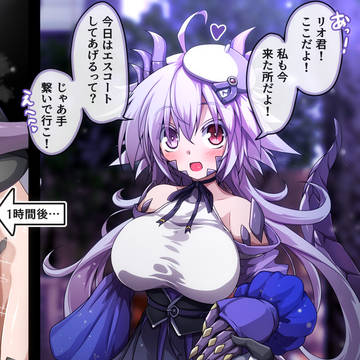 （FanBoxちょい見せ）ララと待ち合わせ