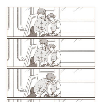 Kiss