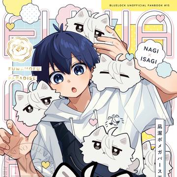 【06/28 凪潔新刊サンプル】