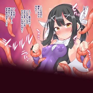 ふたなり化《美遊・エーデルフェルト》触手拘束責め敗北