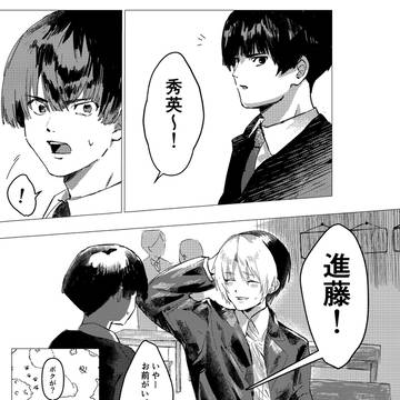 名人サマの趣味