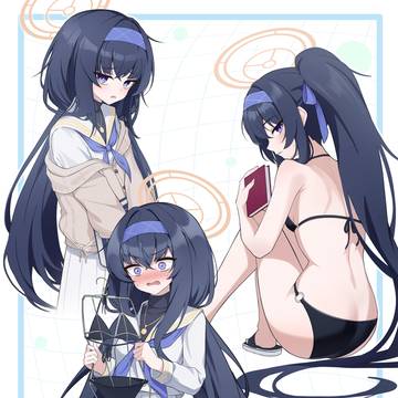 ウイ