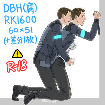 RK1600 Kneel down (R-18)