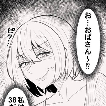 安易な癖キャラ