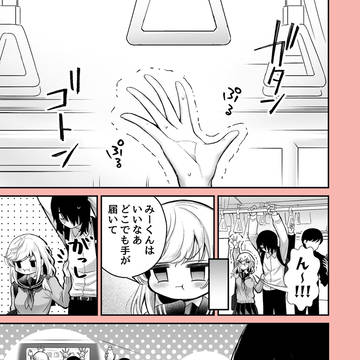 『湿度高めな両片想い』【幕間】