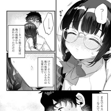 Page 2 thumbnail