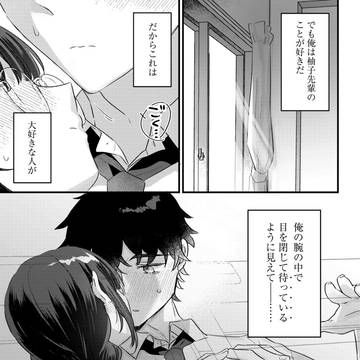 Page 3 thumbnail