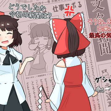あやれいむ