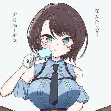 スバちゃん