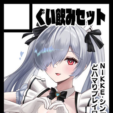 C108、スペースいただけました!