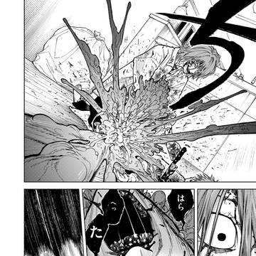 Page 2 thumbnail
