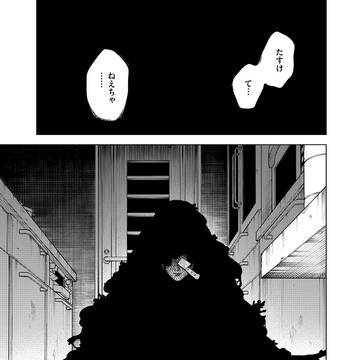 Page 5 thumbnail