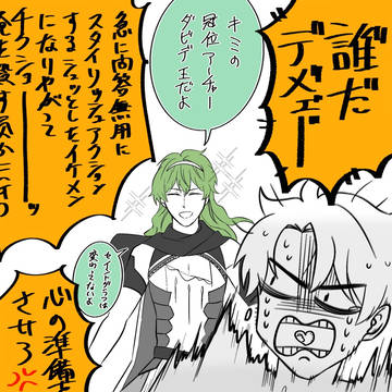 急な推し活（推しの活躍）にご用心