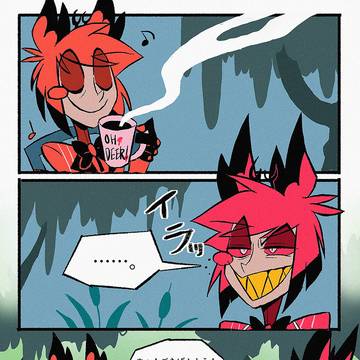 パイロット版とアマプラ版の🦌漫画
