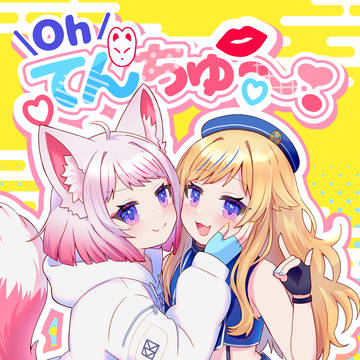 【CC福岡64 】新刊サンプル【B館 ち59a】