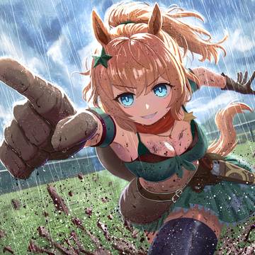 Invincible in the Downpour
