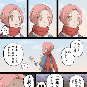 【LA】プレイ日記 その18