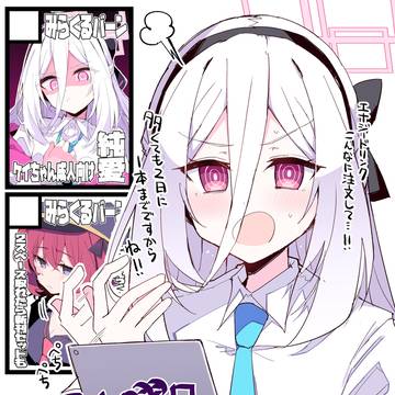 【C108】夏コミ当落