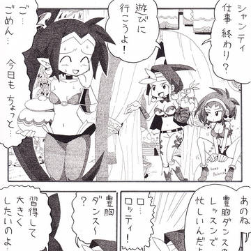 豊胸ダンス