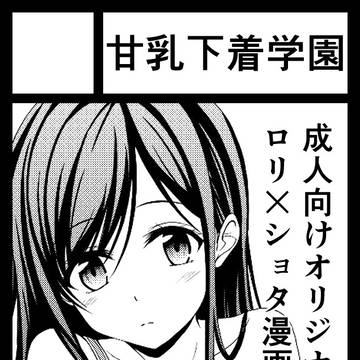 夏コミ受かりました