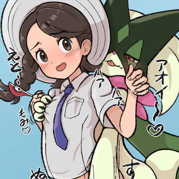 マス♂×アオ♀