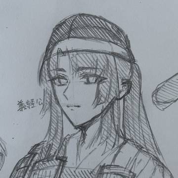 義経公