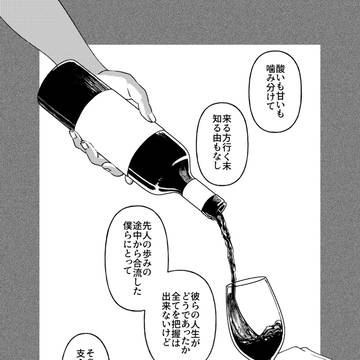 【ハロこえ】file.8【交流】