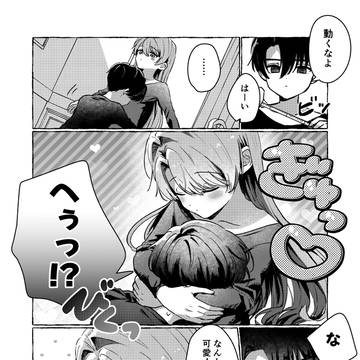 女装モデル時代のお姉ちゃんと兄