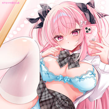 もうちょっとだけ見せてあげるね?