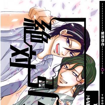 【通販のお知らせ】既刊・二種【東巻】