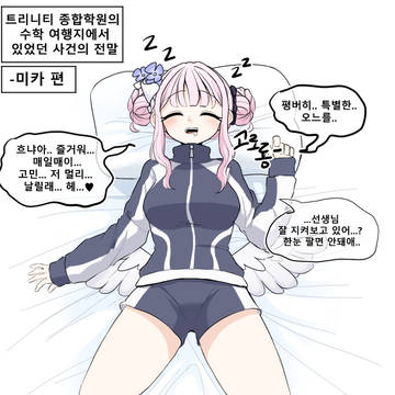 블아카 모음집
