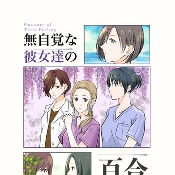 【COMTIA156】新刊サンプル